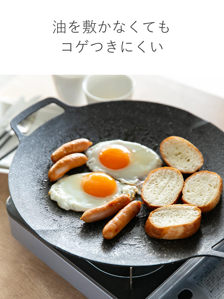 和平フレイズ 特典付き グリドル 32cm カセットコンロ専用 味覚探訪