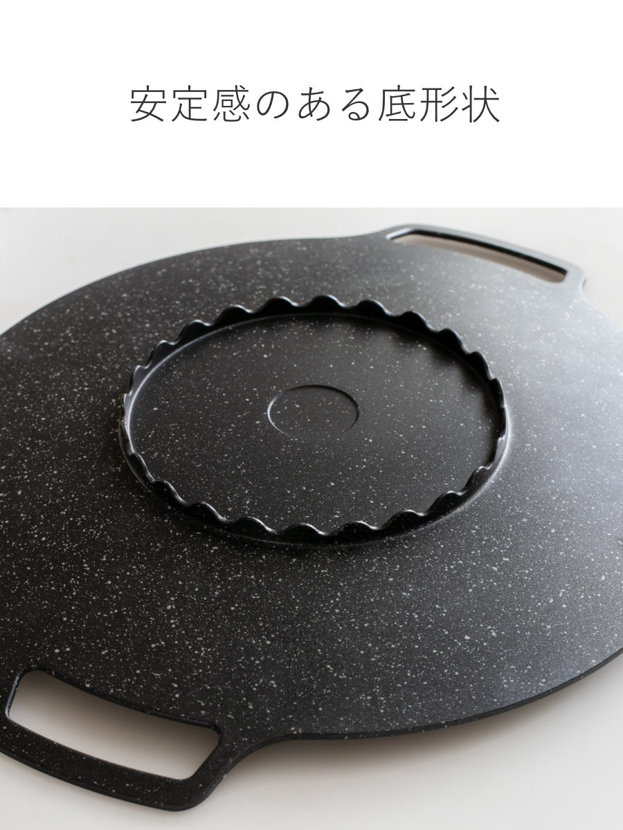 和平フレイズ 特典付き グリドル 32cm カセットコンロ専用 味覚探訪