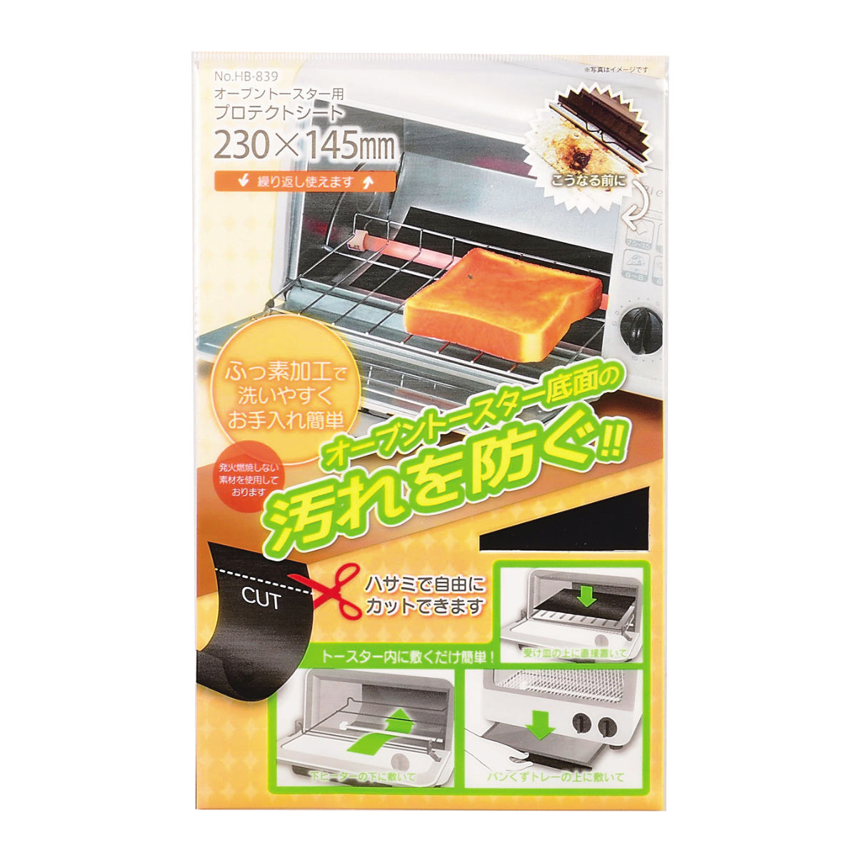 ����h�~�}�b�g �I�[�u���g�[�X�^�[�p�v���e�N�g�V�[�g 23×14.5cm �i �K���X �t�b�f���H �I�[�u���g�[�X�^�[�p�}�b�g �j