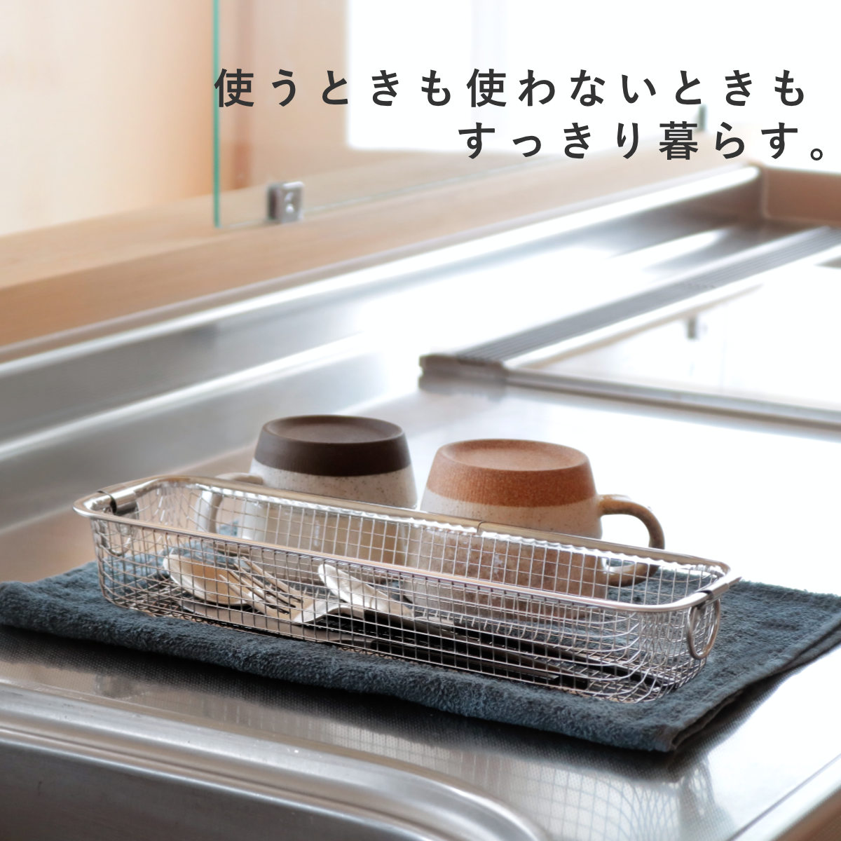 特典付き ビーワーススタイル すっきり暮らす水...の詳細画像1