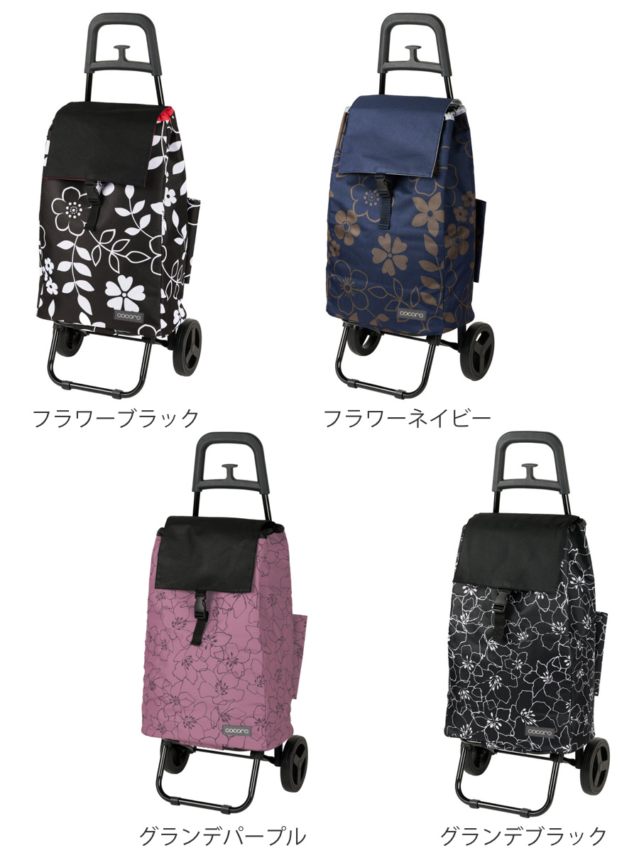 ネイビー花柄ショッピングカート 特典付き ショッピングカート cocoro 花柄 折りたたみ おしゃれ 大容量