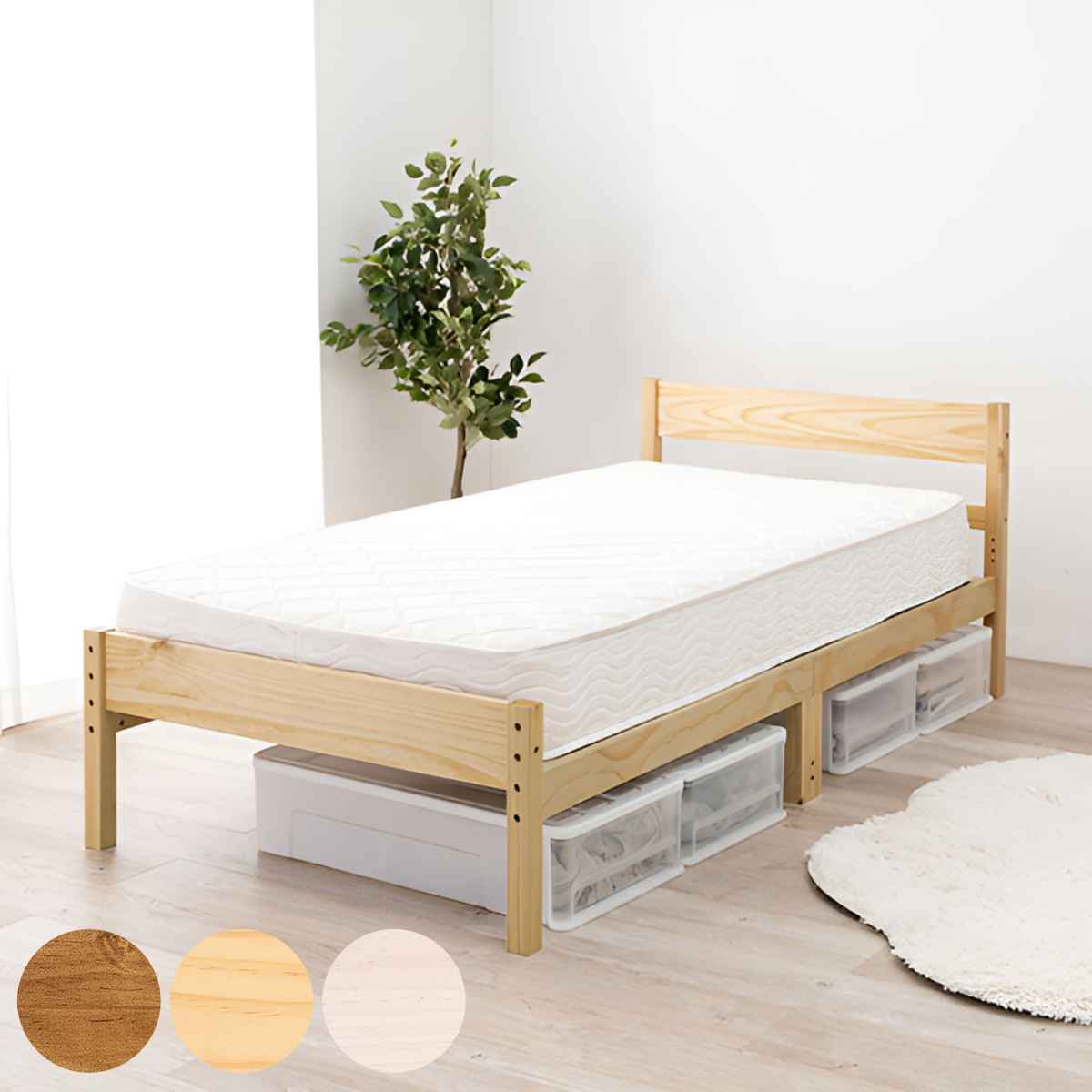 HAGiHARA（萩原） シングルベッド ボンネルコイルマットレスセット