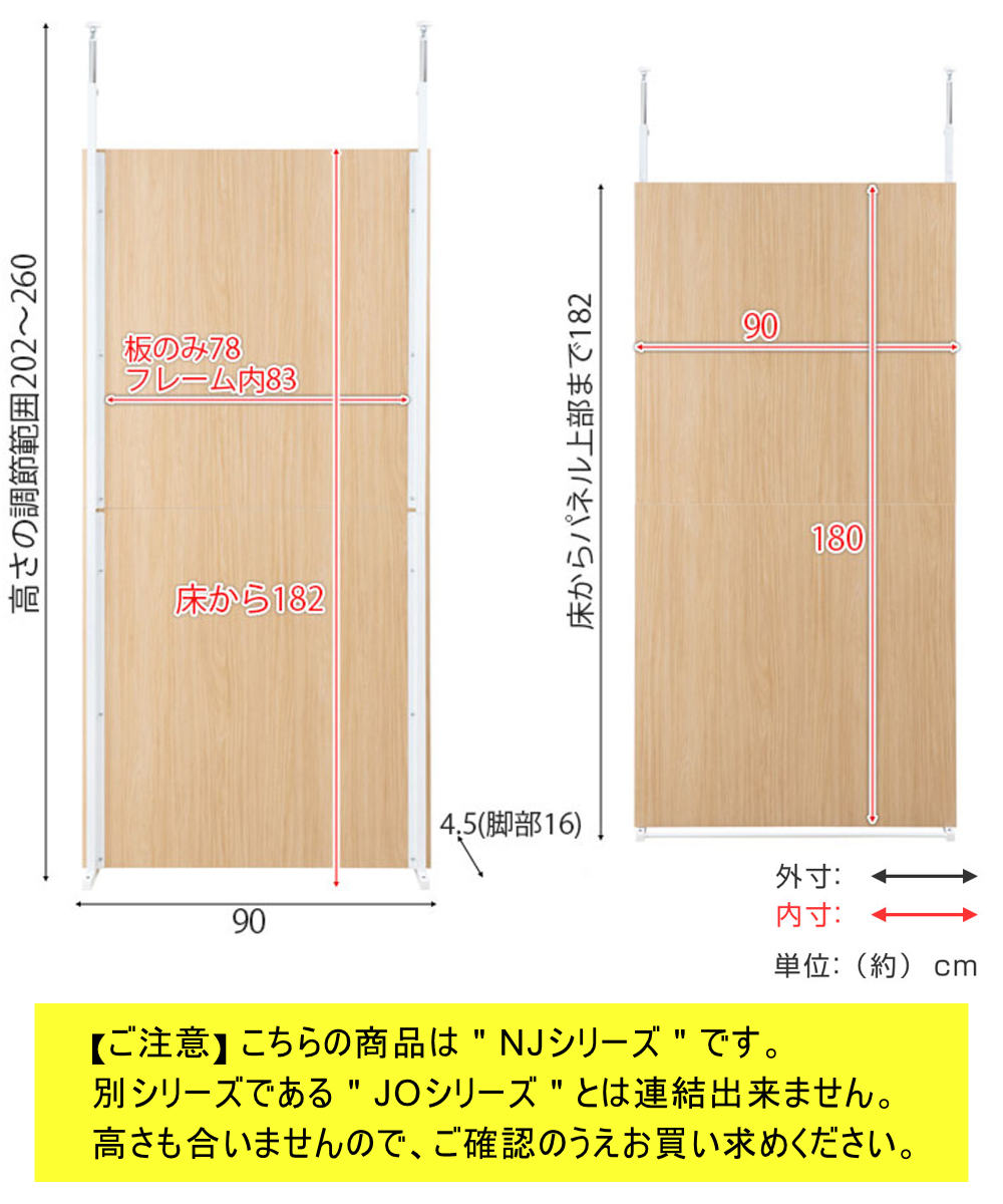 パーテーション 突っ張り パネルタイプ 幅90...の詳細画像3