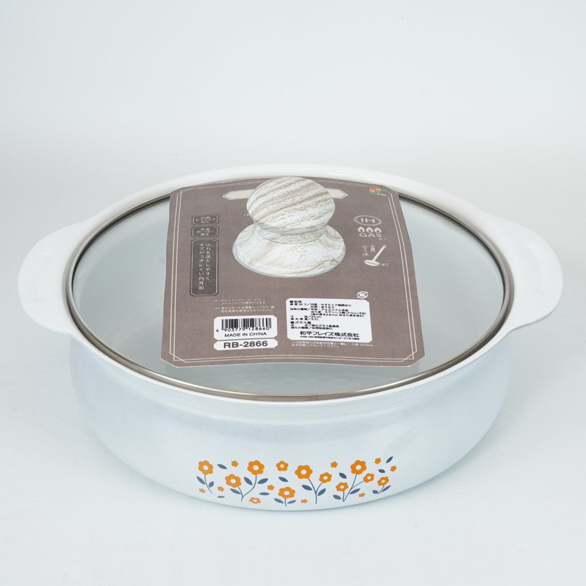 和平フレイズ 卓上鍋 24cm IH対応 レトル （ ガス火対応 ホーロー鍋