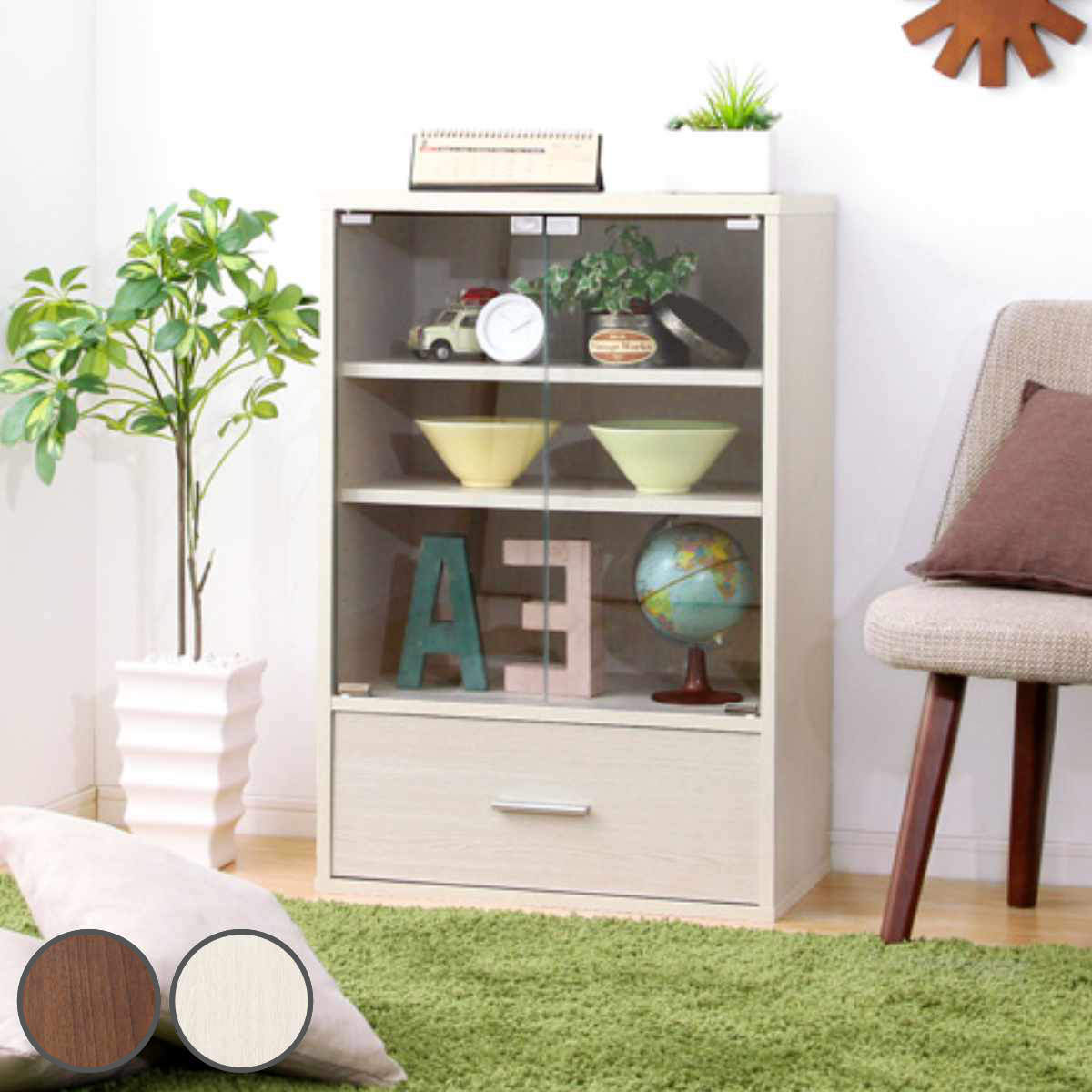 ホームテイスト（HOME taste） ガラスキャビネット 幅59cm 引出し付