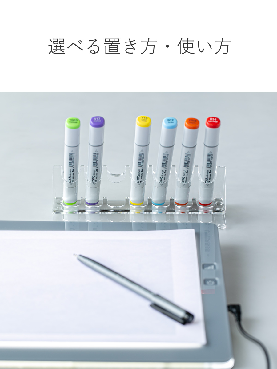 Trytec ペンスタンド トレビュアー トレース台専用 アクリル製