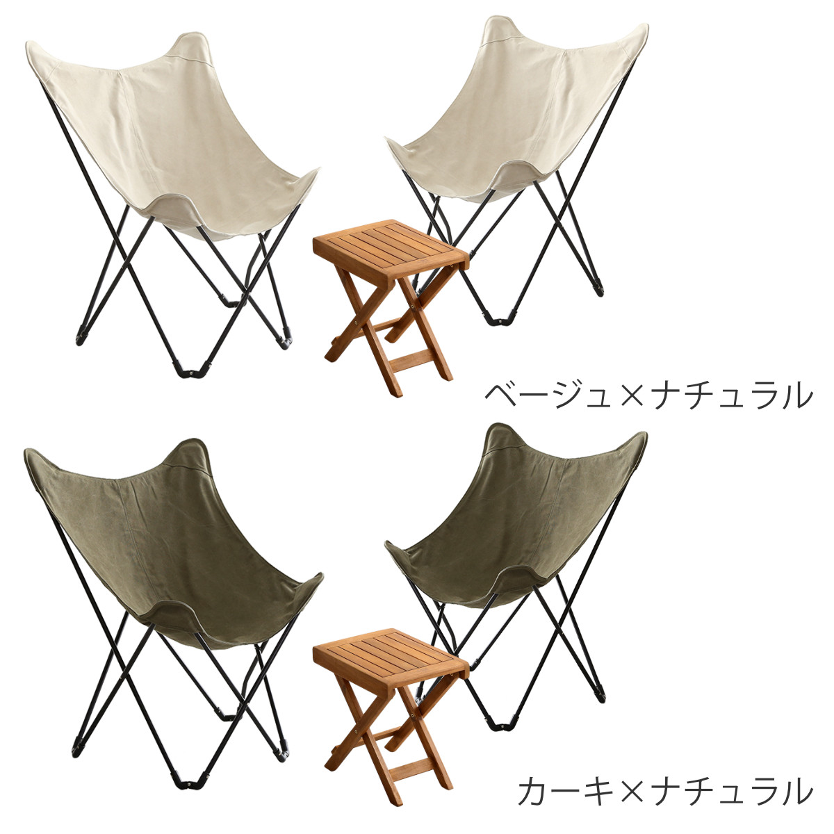 アウトドアテーブル チェア 3点セット フォールディングテーブルチェア