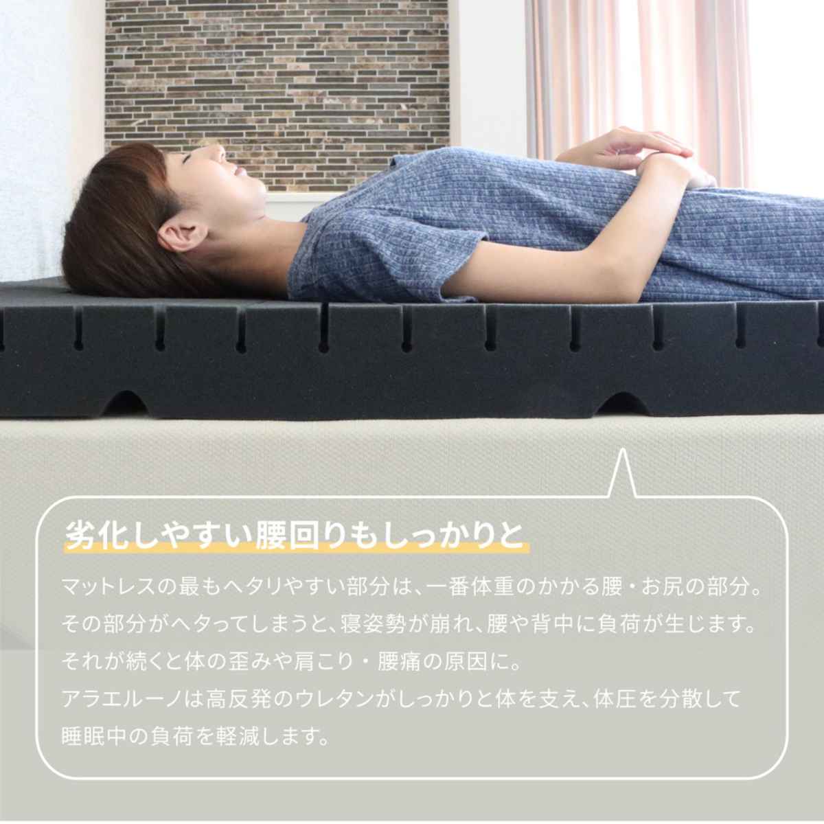 HAGiHARA（萩原） 洗えるマットレス アラエルーノ シングル 専用洗濯