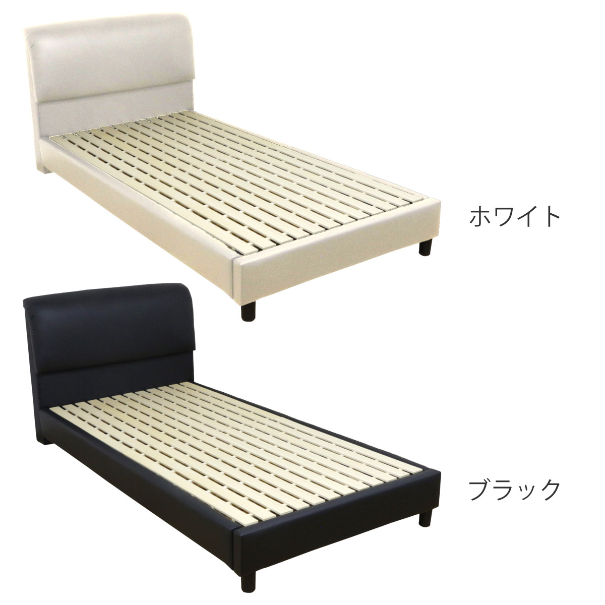 レザーベッド シングル すのこ 背もたれ 合皮 モノトーン ( ベッド レザーベッド シングル すのこ 背もたれ 合皮 モノトーン ( ベッド