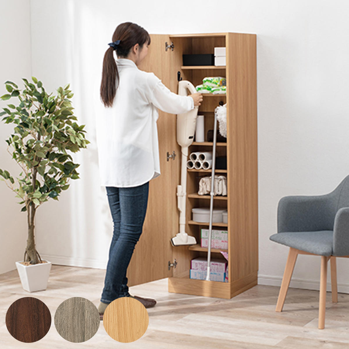 HAGiHARA（萩原） 掃除機収納 木製ロッカー 扉付 幅40cm （ 収納 家具