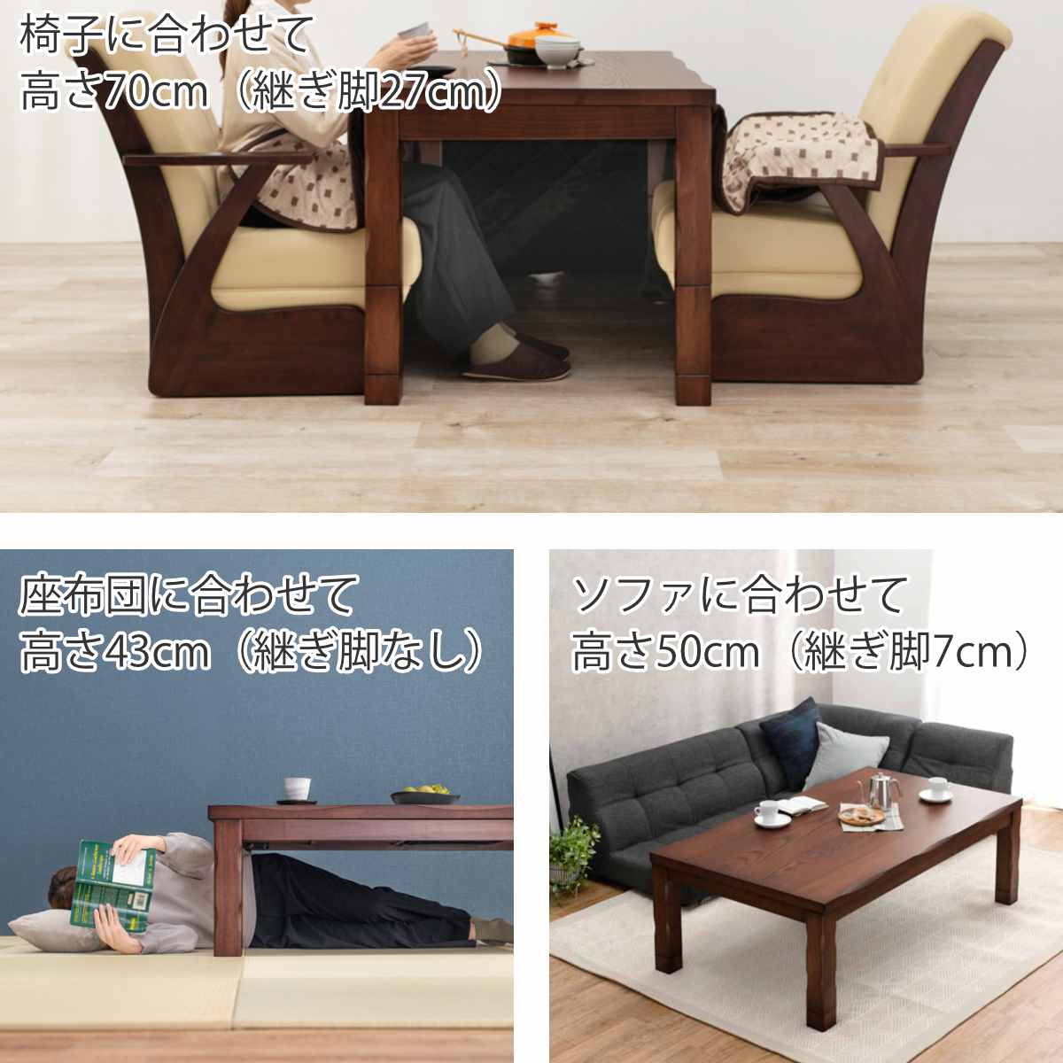 HAGiHARA（萩原） ダイニングこたつ6点セット こたつ テーブル 幅135cm