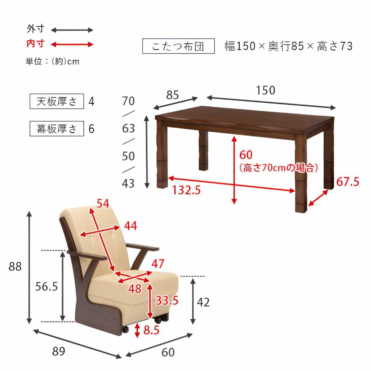 ダイニングこたつ6点セット こたつ テーブル ...の詳細画像2