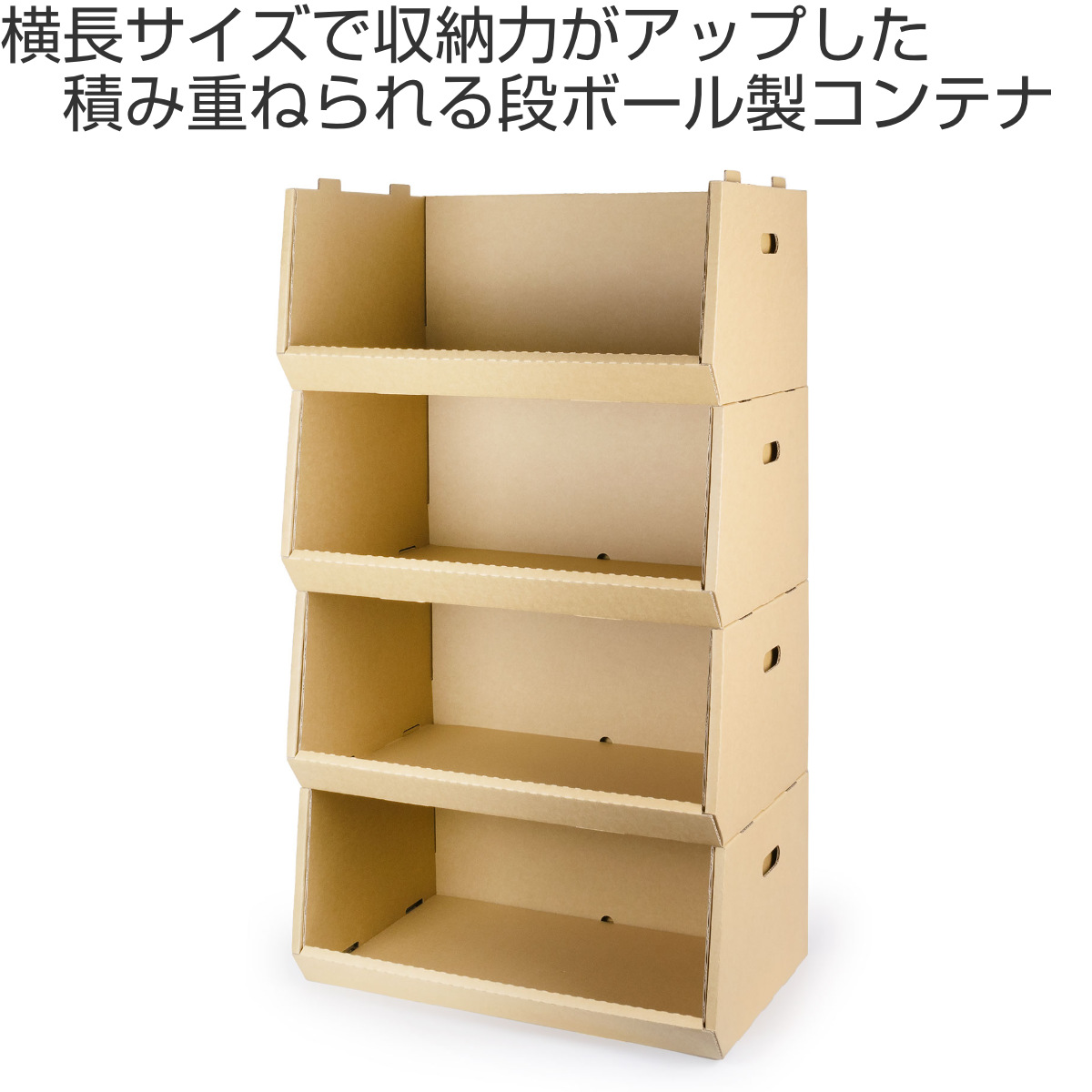 スタッキングコンテナのおすすめ人気商品一覧 通販 - Yahoo!ショッピング