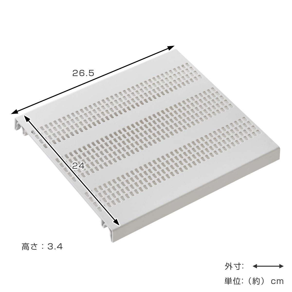 つっぱり棚 突っ張り棚板M用 1個 メッシュ ...の詳細画像1