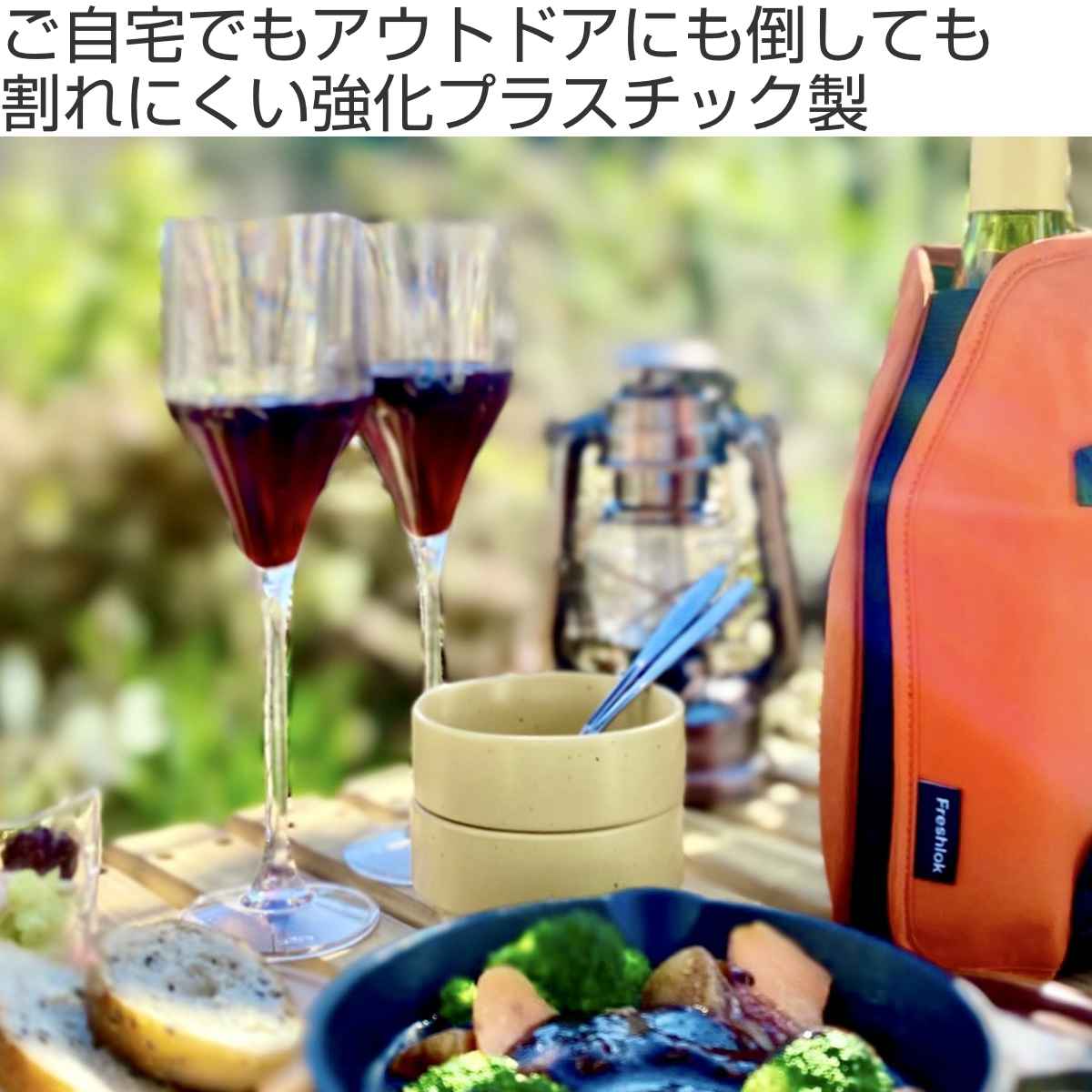 シャンパングラス 207ml チェアーズカップ...の詳細画像1