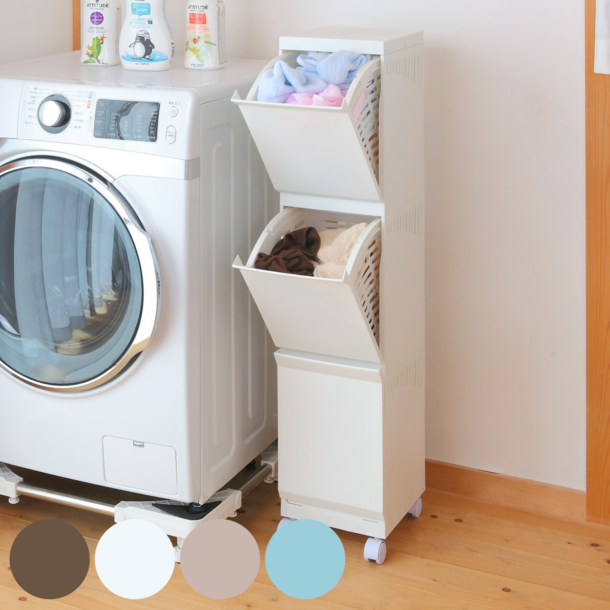 平和工業 ランドリーボックス Clevan Half 3段 ランドリーラック 洗濯