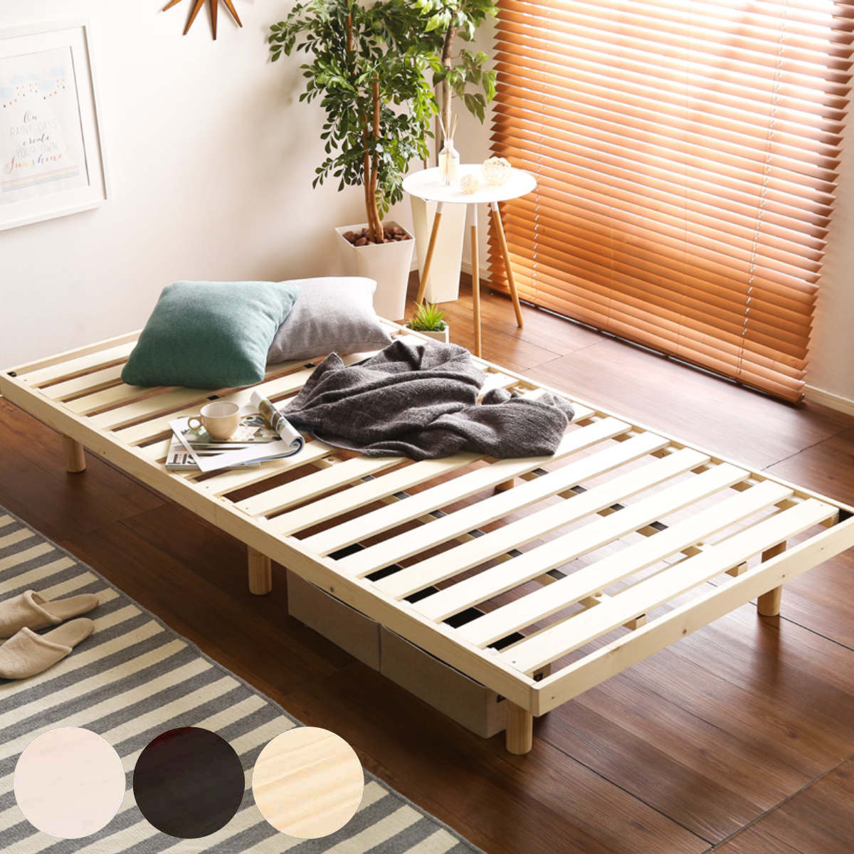 lilitta すのこベッド宮セット シングル ホームテイスト（HOME taste） すのこベッド シングル Lilitta 簡易宮