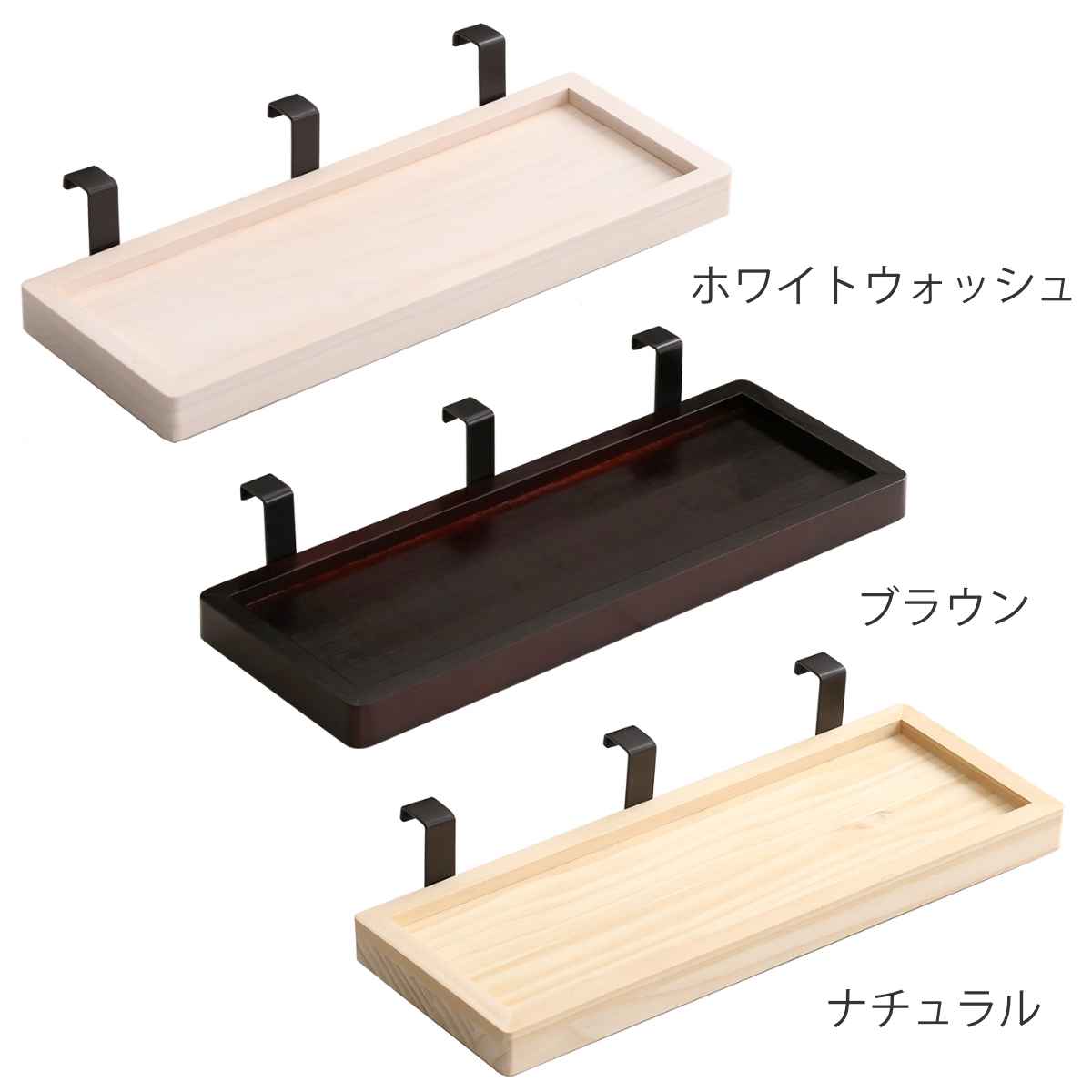 簡易宮棚 Lilitta専用 掛けタイプ 天然木 （ 専用 パーツ リリッタ ベッドサイド 棚 ） | ホームテイスト | 05