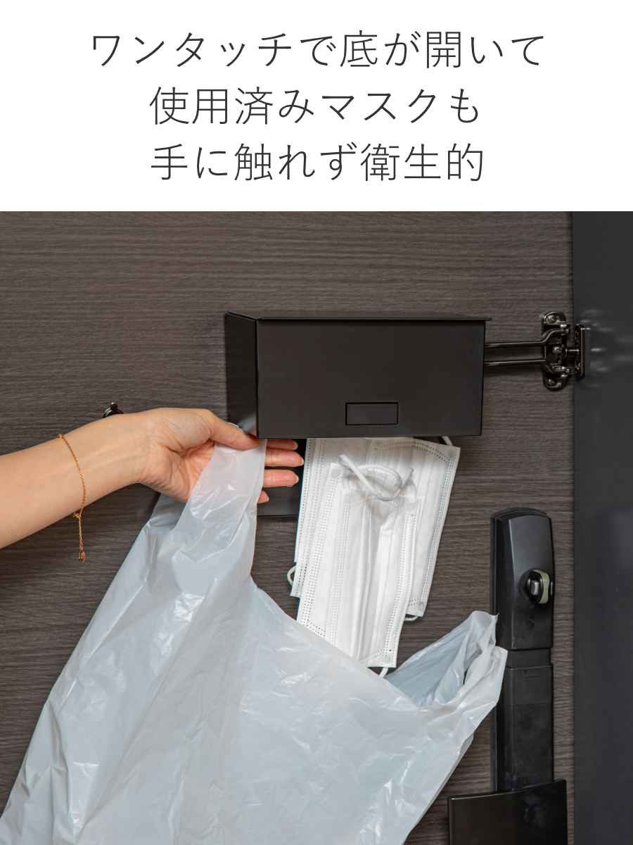 ゴミ箱 1.6L 玄関ゴミ箱 マグネットトラッ...の詳細画像4