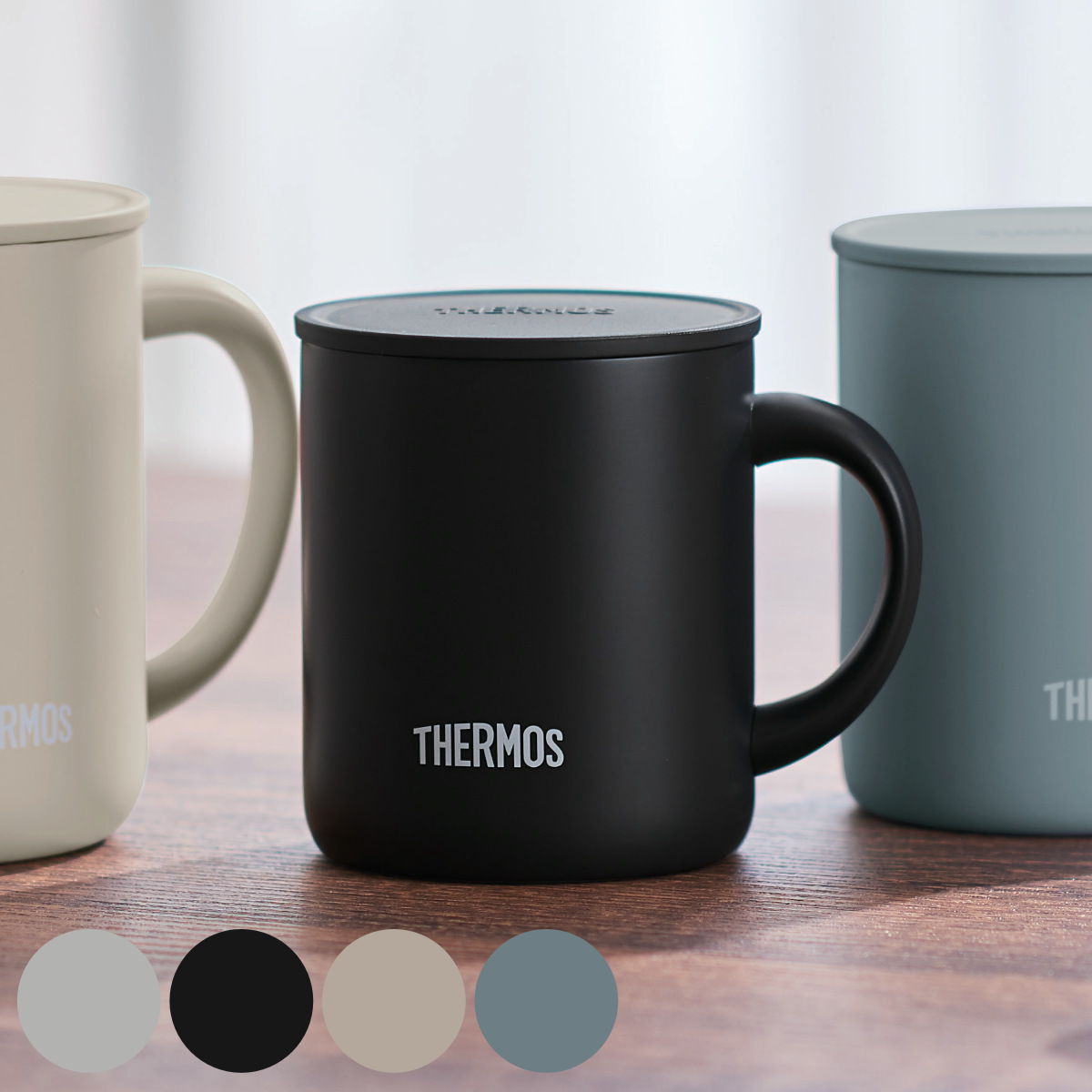 THERMOS（サーモス） マグカップ 280ml 真空断熱 フタ付き ステンレス