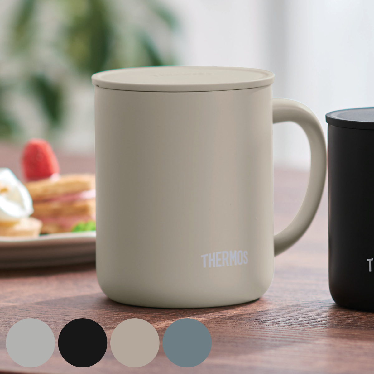 THERMOS（サーモス） マグカップ 450ml 真空断熱 フタ付き ステンレス