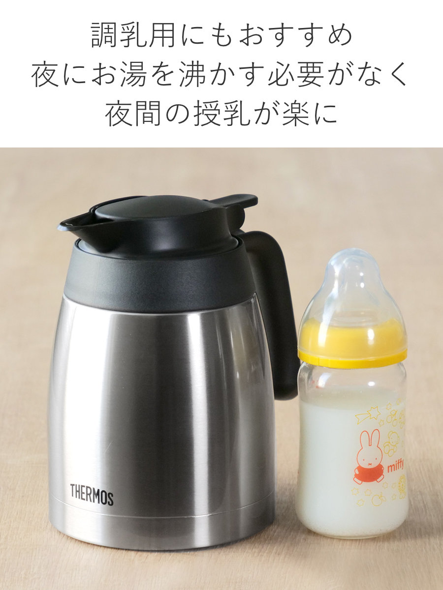 THERMOS（サーモス） ポット 1L 保温 魔法瓶 TTB-1001 ステンレス