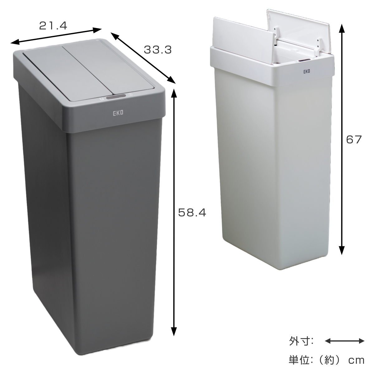 EKO ゴミ箱 30L エックスウィングライトセンサービン （ イーケーオー ごみ箱 30リットル センサー式 自動開閉 樹脂製 電池式 ふた付き 分別 一年保証付き ）_6