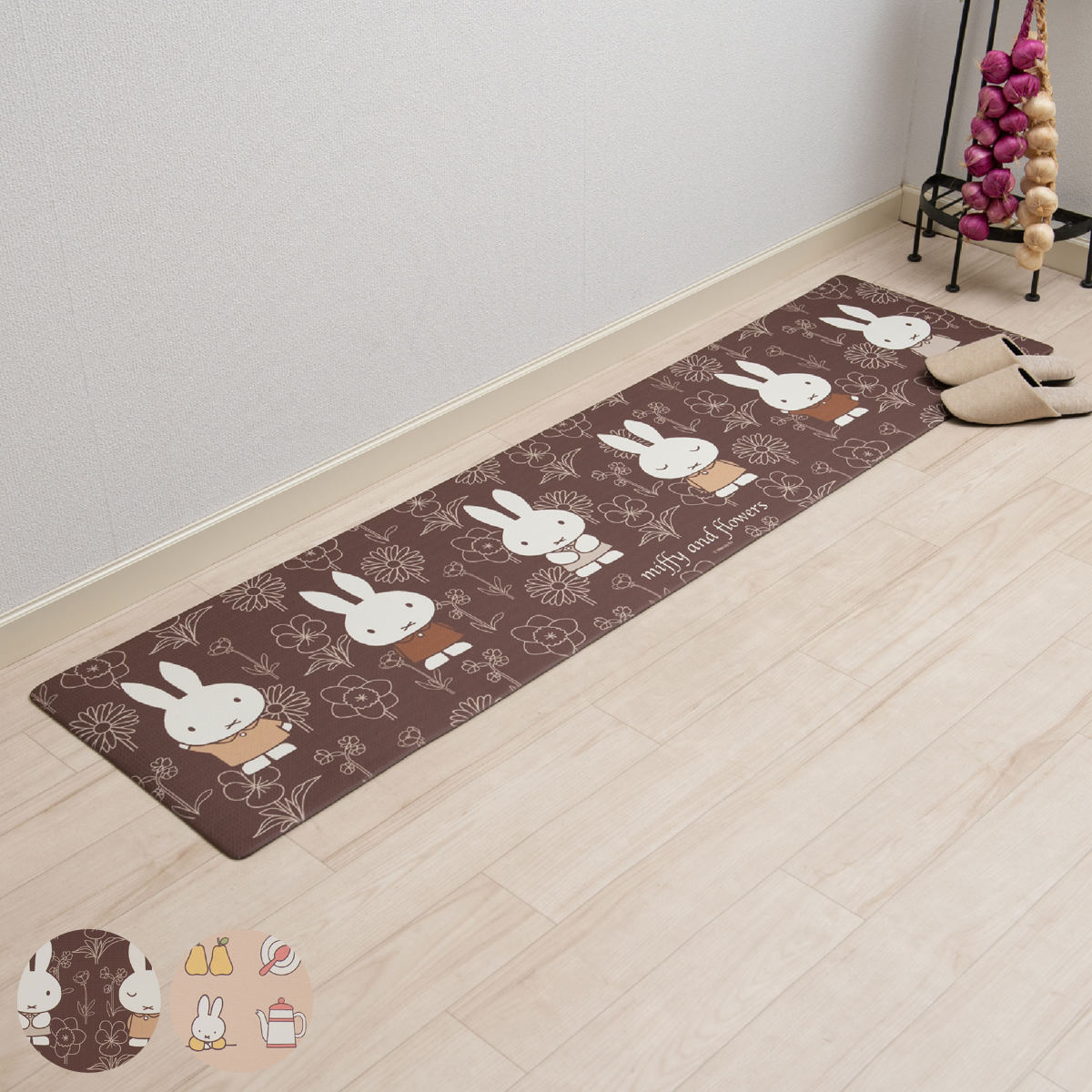 ミッフィー キッチンマット」の人気商品一覧 | 安い商品を通販サイト