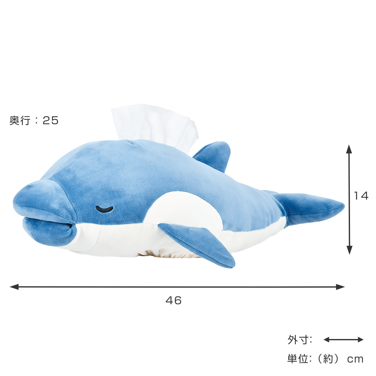 LivHeart（りぶはあと） ティッシュケース プレミアムねむねむ