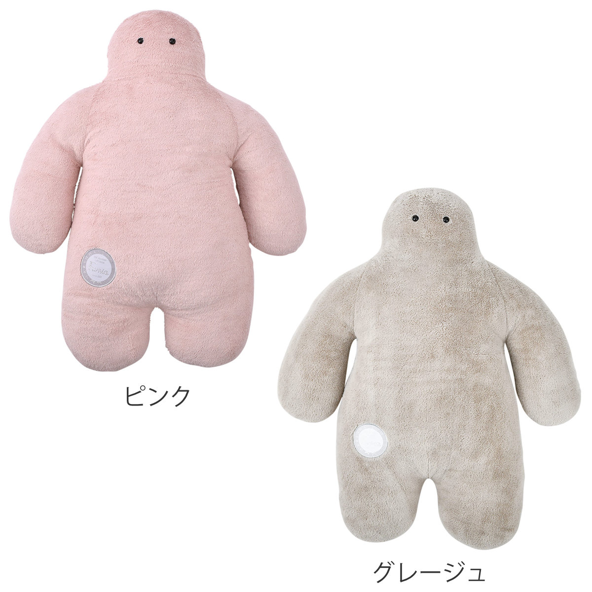 抱き枕 FUNIO BIGサイズ 100cm クッション （ フニオ 抱きまくら ぬいぐるみ 人型 人形 枕 ピロー くすみカラー ビッグ 大きい ）の画像