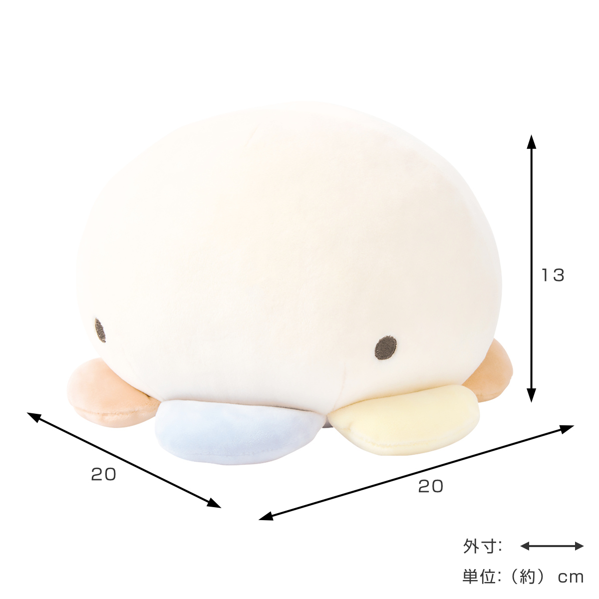 ボルスター 20cm クッション マシュマロ ...の詳細画像1