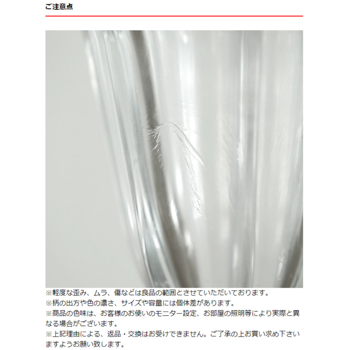 リビー グラス 200ml パネルタンブラー ...の詳細画像3