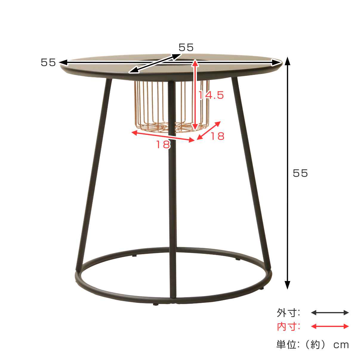 GART（ガルト） プランターテーブル 円型 鉢置きバスケット付 直径55cm