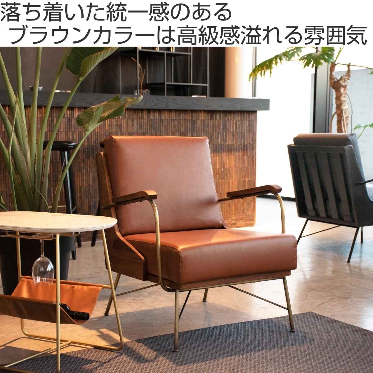ソファ 1人掛け ヴィンテージ調 ウォールナット背板 幅66cm （ ソファー レザー調 一人掛け パーソナルチェア チェア 椅子 アームチェア ）_1