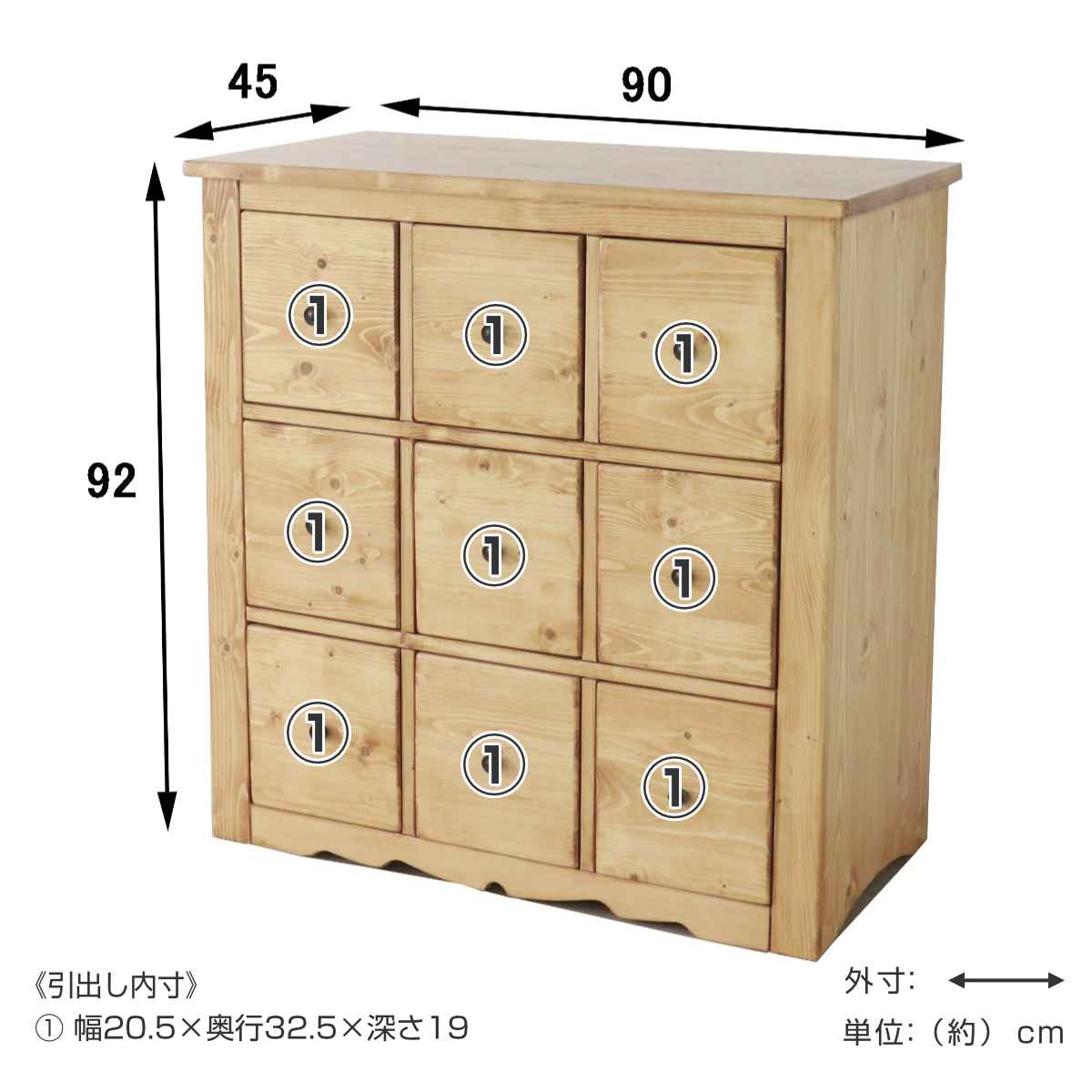 チェスト 3段9杯 多引出し カントリー調 パイン材 幅90cm （ 収納 家具
