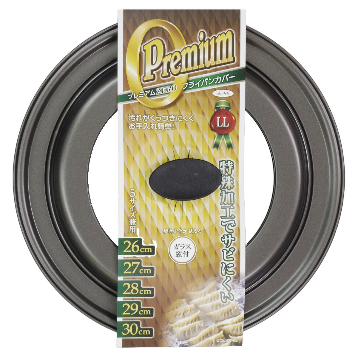 �t���C�p�� �W LL 26cm�`30cm �K���X���t�� �v���~�A��ZERO�t���C�p���J�o�[ �i �t���C�p���̊W �t���C�p���J�o�[ ���p�W ��W ���{�� �j
