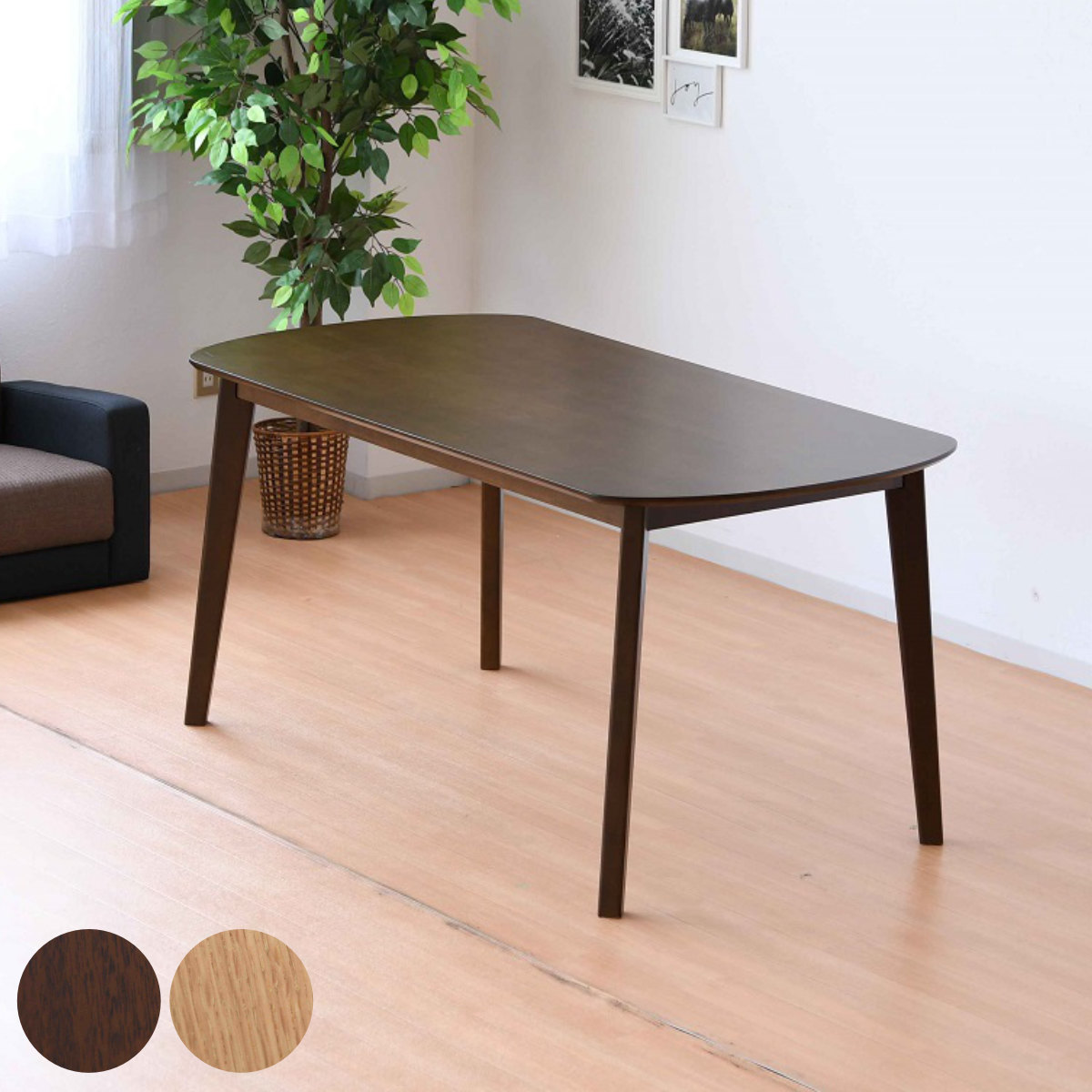 ダイニングテーブル 4人掛け 木目 幅150cm （ 奥行80cm ダイニング テーブル 食卓 楕円形 丸 オーバル ）