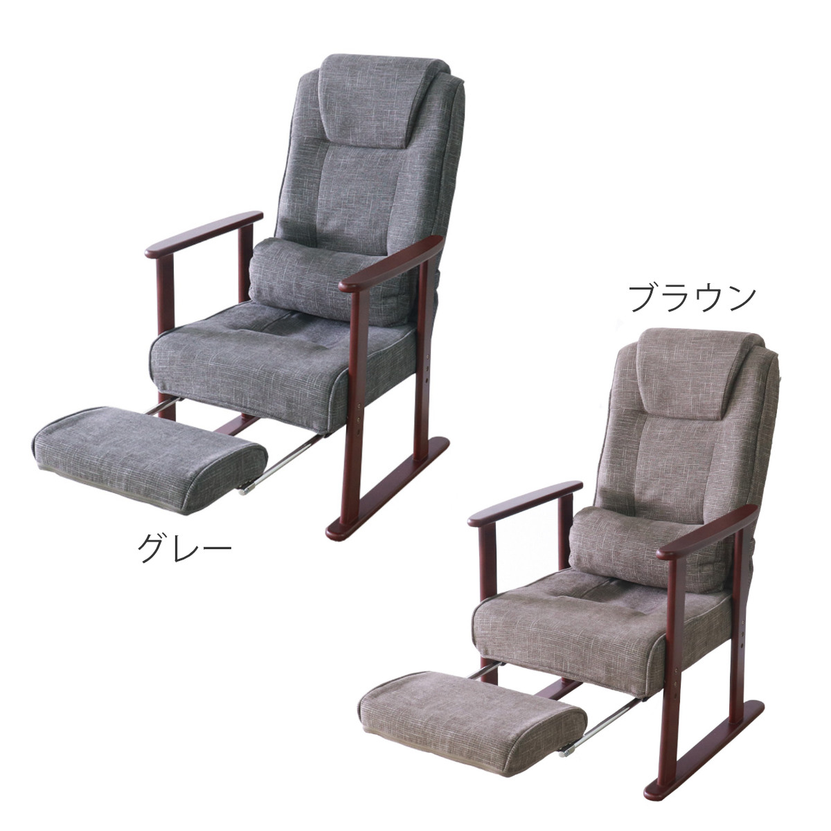 高座椅子 高齢者 リクライニング フットレスト 折りたたみ コンパクト