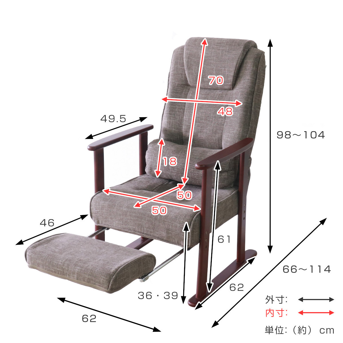 高座椅子 高齢者 リクライニング フットレスト 折りたたみ コンパクト