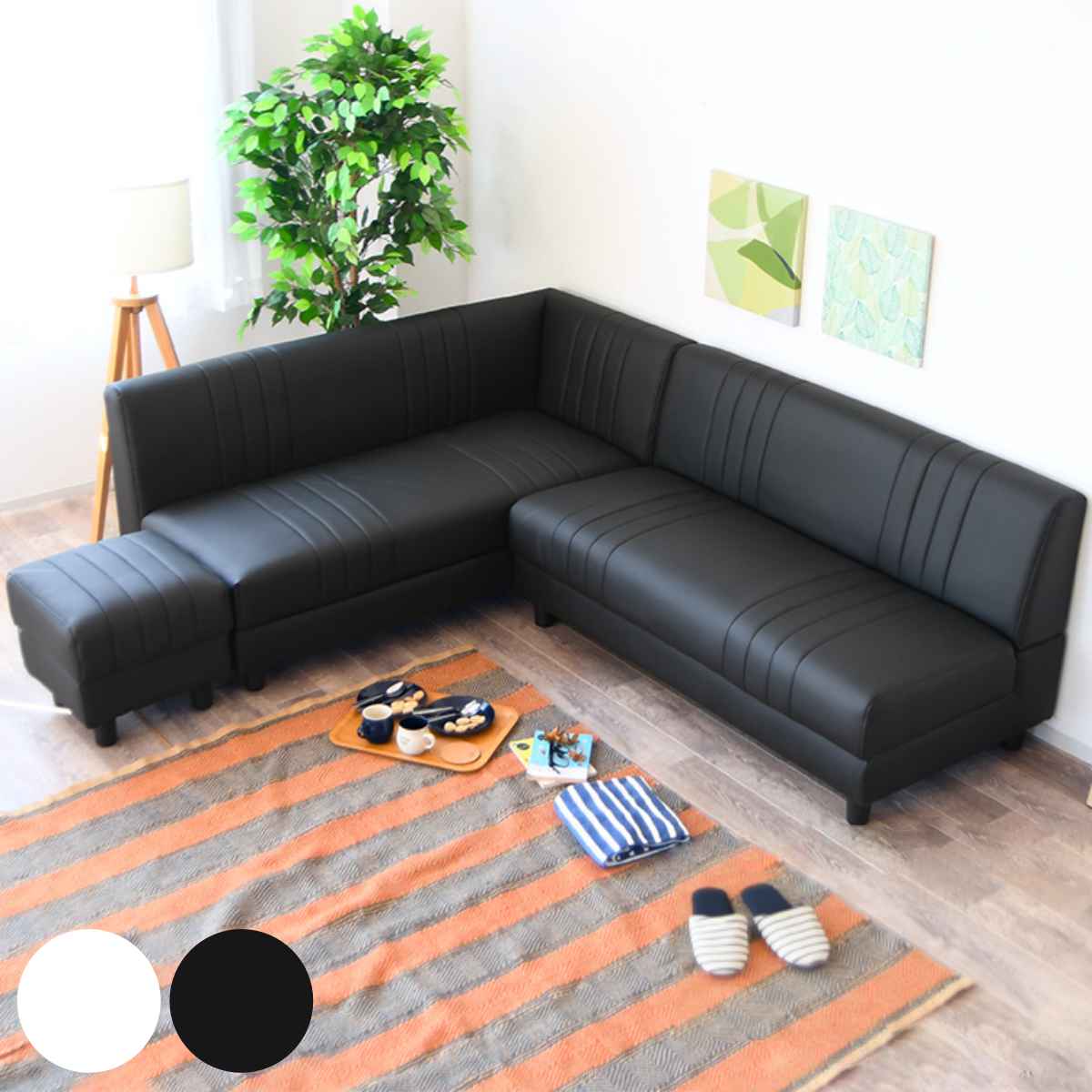 パンダ⭐︎コーナーソファ L型 パンダ⭐︎コーナーソファ L型 パンダ⭐︎コーナーソファ L型 パンダ