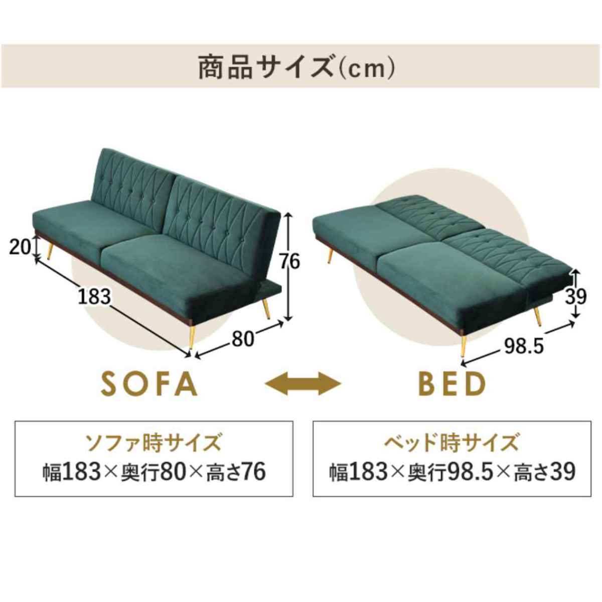 ベスト 高級感溢れる！！OPERA コンパクトソファベッド 高級感溢れる
