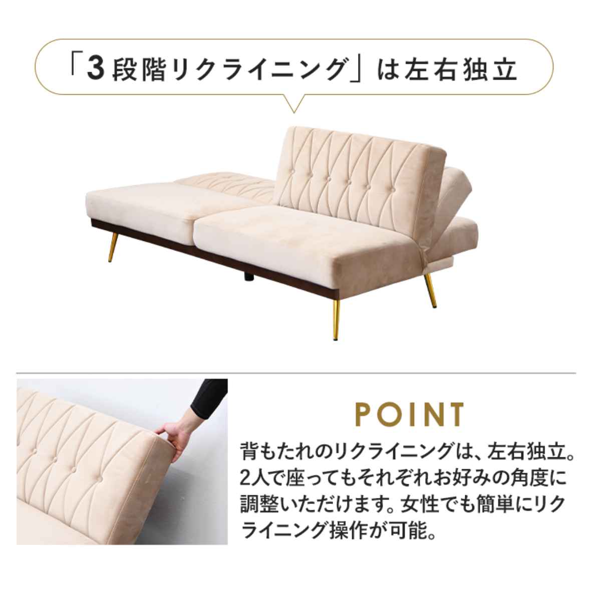 ソファーベッド　左右組み換え可 跳ね上げ収納付きソファベッド MoCa モカ – Nostra Casa Mia