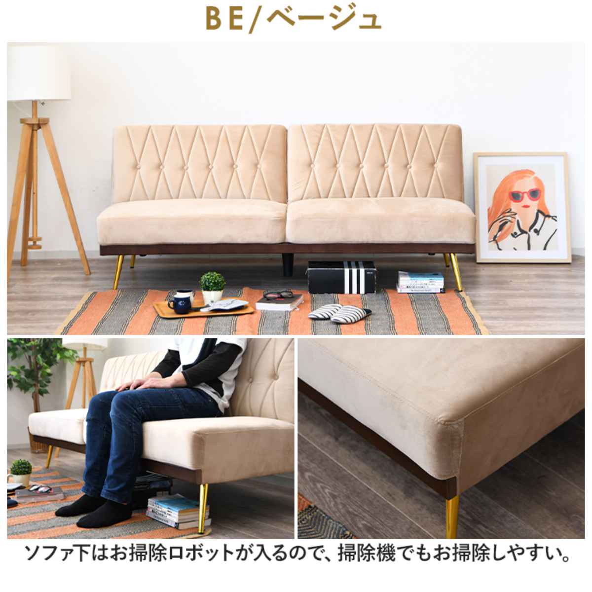 ソファベッド コンパクト リクライニング左右独立 高級感 ベロア 幅