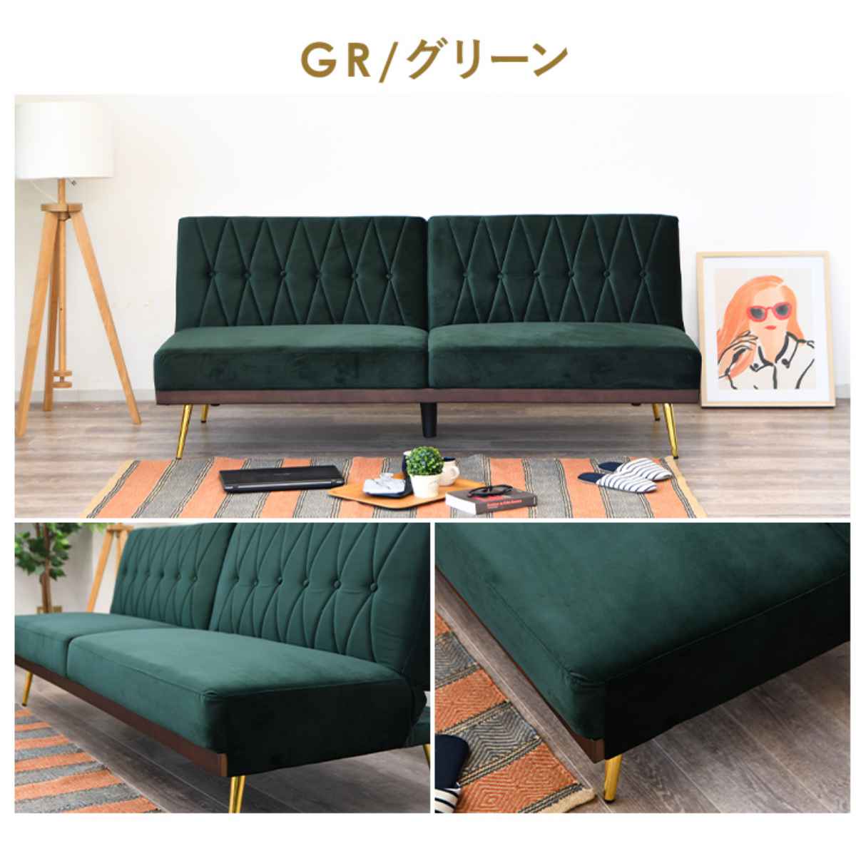 ソファベッド コンパクト リクライニング左右独立 高級感 ベロア 幅