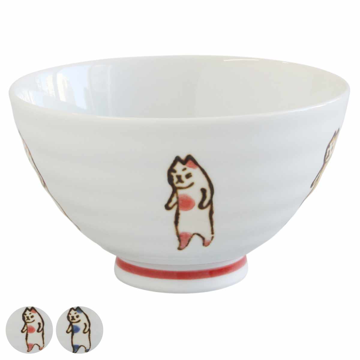 藍花 飯碗 11.5cm たち猫 磁器 波佐見焼 （ 食洗機対応 電子レンジ対応