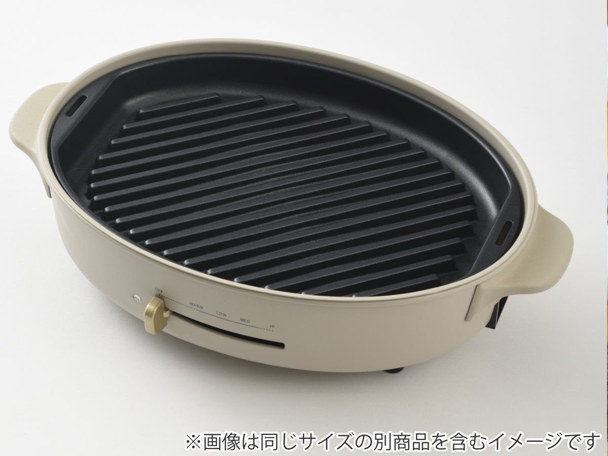 BRUNO crassy+ スチーマー 2段 オーバルホットプレート専用 蒸し器