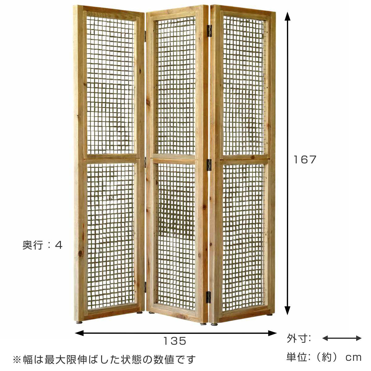 スクリーン 3連 高さ167cm 木製 スチー...の詳細画像2