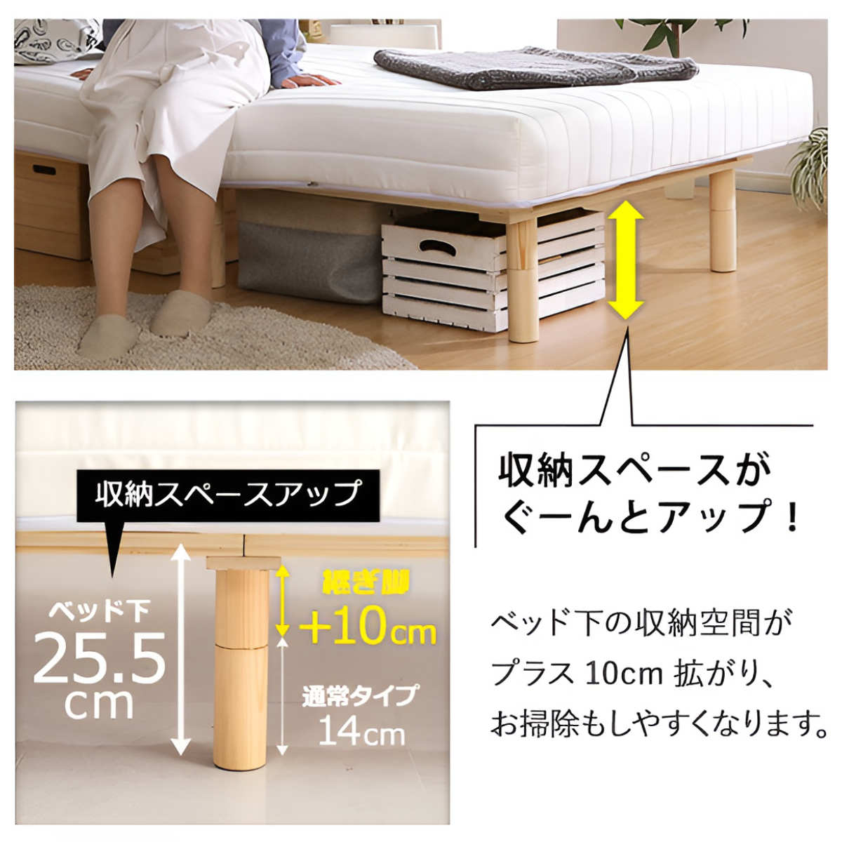 脚付きマットレス Uniteシリーズ専用継ぎ脚 6本セット SS/S/SD用 （ 継ぎ脚 セミシングル シングル セミダブル パーツ ） | ホームテイスト | 03