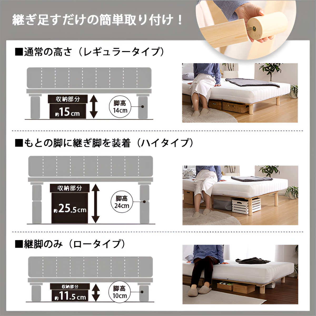脚付きマットレス Uniteシリーズ専用継ぎ脚 9本セット ダブルサイズ用 （ 継ぎ脚 ダブル パーツ ） | ホームテイスト | 02