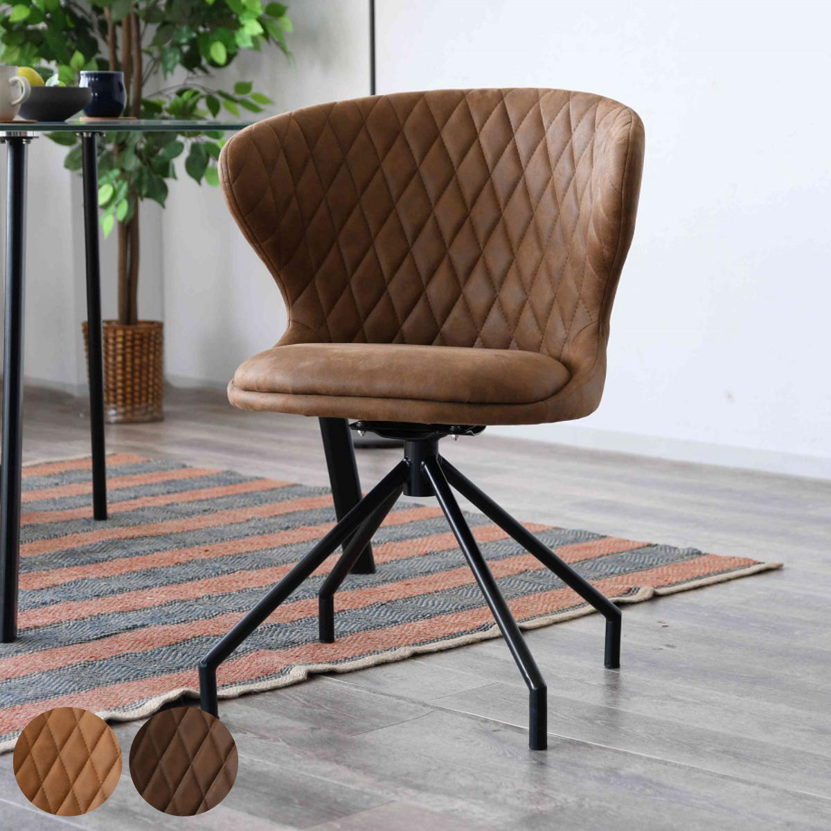 ダイニングチェア 回転 座面高50cm レザー調 カーゴ （ ファブリック